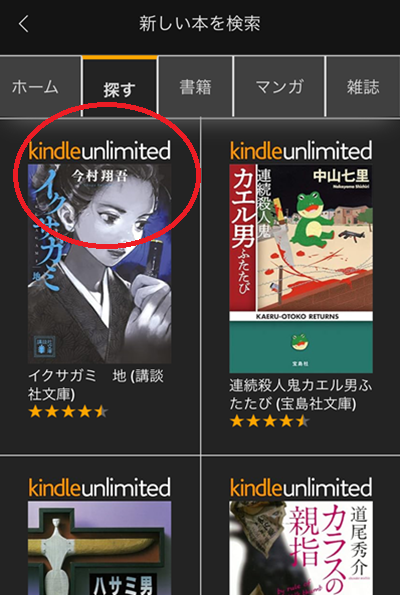 検索２