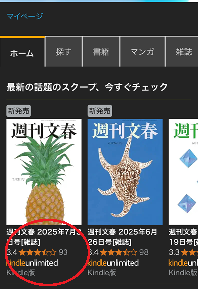 検索１