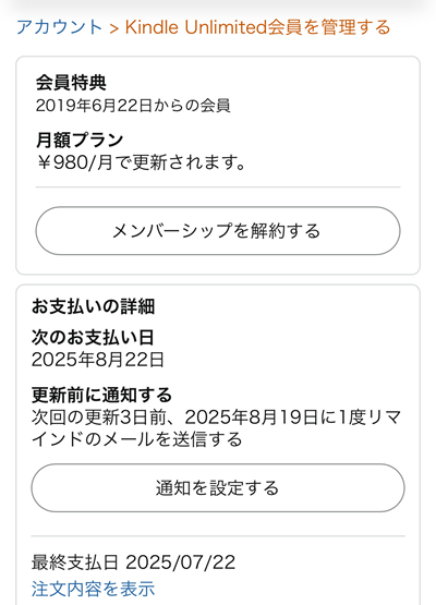 ここで確認できます。