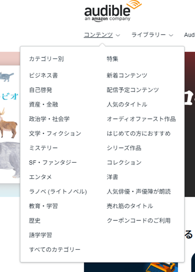 パソコンカテゴリ