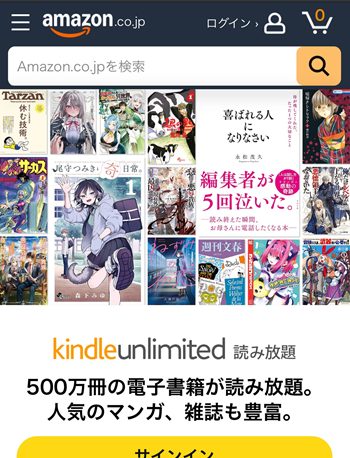 Kindle Unlimited