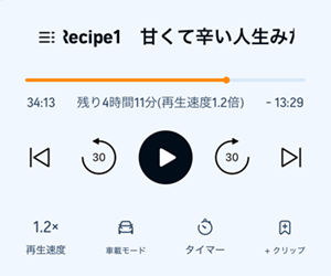 通常モード