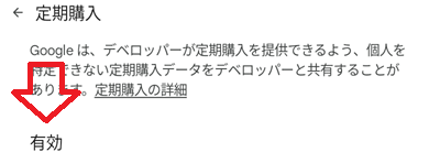 矢印の下にある「Audible」をタップ。