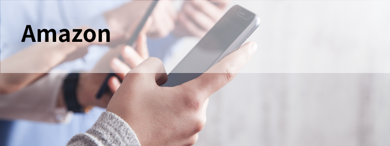 アマゾン
